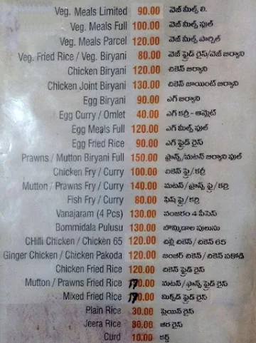 Siva Shanti Restaurant menu 