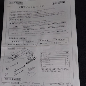 スペーシアカスタム MK53S