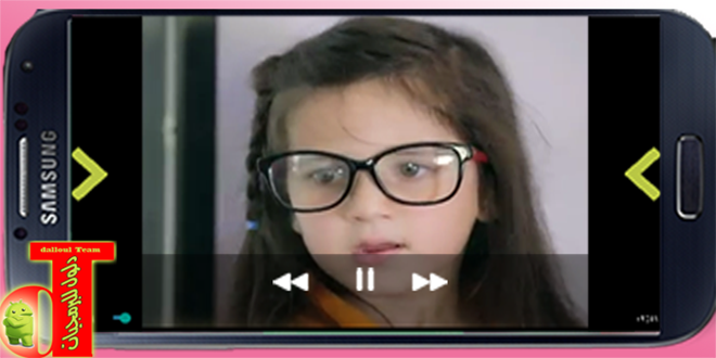 اناشيد قناة نون فيديو بدون نت Screen 3