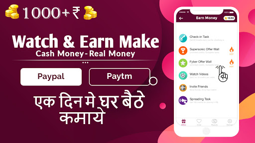 CashMoney : Watch Video & Win Money, Daily Reward