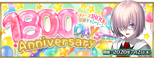 1,800日