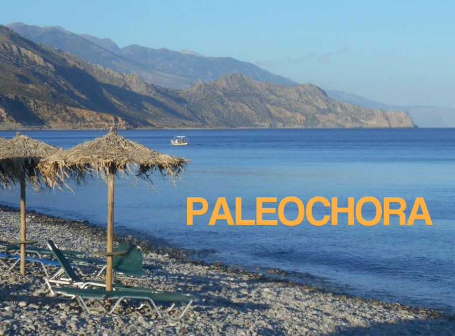 The Paleochora Site Preview image 1