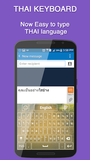 Thai Keyboard