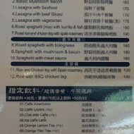 LAVAZZA 老咖啡館(敦南一店)