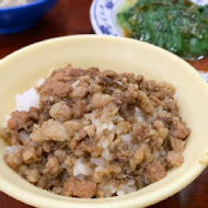 三元號魯肉飯