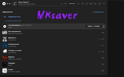 vksaver - music saver vk