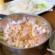 嘉義人火雞肉飯