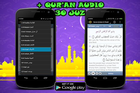 Asmaul Husna With Audio(圖3)-速報App