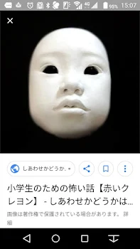 親友でしょ？