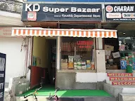 KD super bazaar photo 2