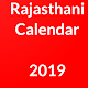 Rajasthani Calendar 2019 Download on Windows