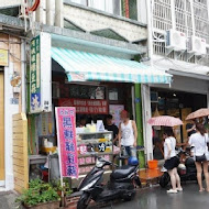 【恆春】阿婆麵店