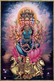 108 Gayatri Mantra Recital Screenshots 8