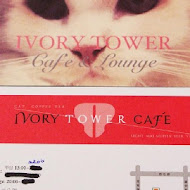 IVORY TOWER CAFE 象牙塔咖啡