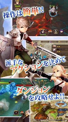 HOPE Online -城攻めアクションRPG-のおすすめ画像3