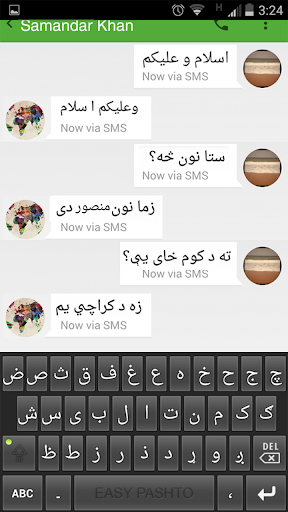 Easy Pashto Keyboard