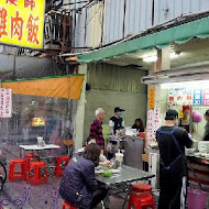 阿樓師火雞肉飯