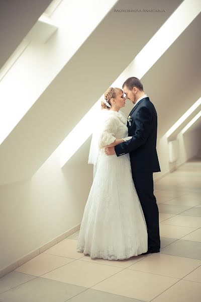 Wedding photographer Anastasiya Andreshkova (andreshkova). Photo of 30 June 2015