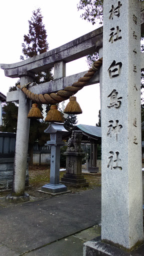 白鳥神社