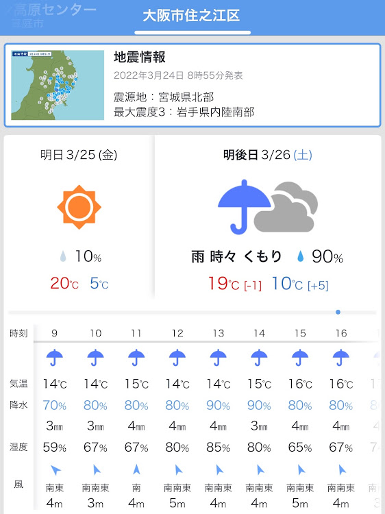 の投稿画像2枚目