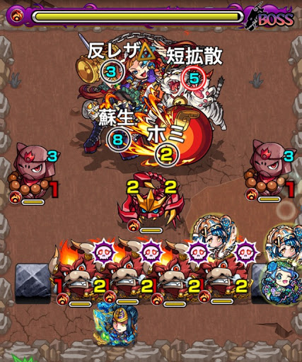 モンスト 申公豹 しんこうひょう 究極 適正ランキングと攻略 モンスト攻略wiki