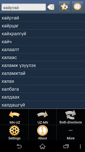 Mongolian Uzbek dictionary