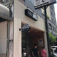 斑馬騷莎美義餐廳(高雄文山店)