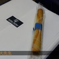 yoku moku 雪茄蛋捲(台灣本店)