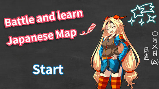 Battle and learn Japanese Map(圖5)-速報App