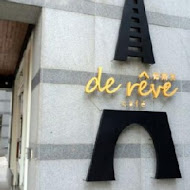 de rêve巴黎愛做夢餐廳(板橋大遠百店)