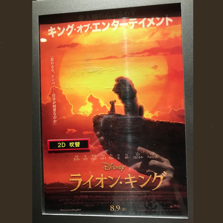 ロードスターのnc2・NCEC・ライオンキング・ワールドカフェ・日本新三大夜景に関するカスタム事例の投稿画像3枚目