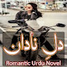 Dil E Nadaan - Romantic Novel icon