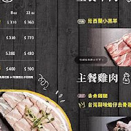 咕咕咕嚕 日式昆布火鍋、韓式銅盤烤肉(南港店)