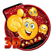 Download 3d Emoji For PC Windows and Mac 1.3.3