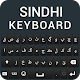 Sindhi Keyboard Download on Windows