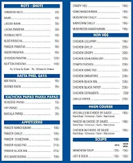 Aq Al-Quresh menu 3