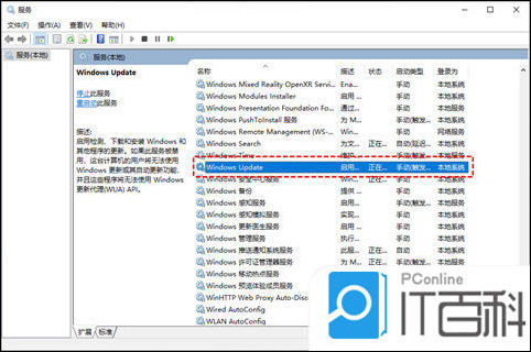 win10怎么关闭更新