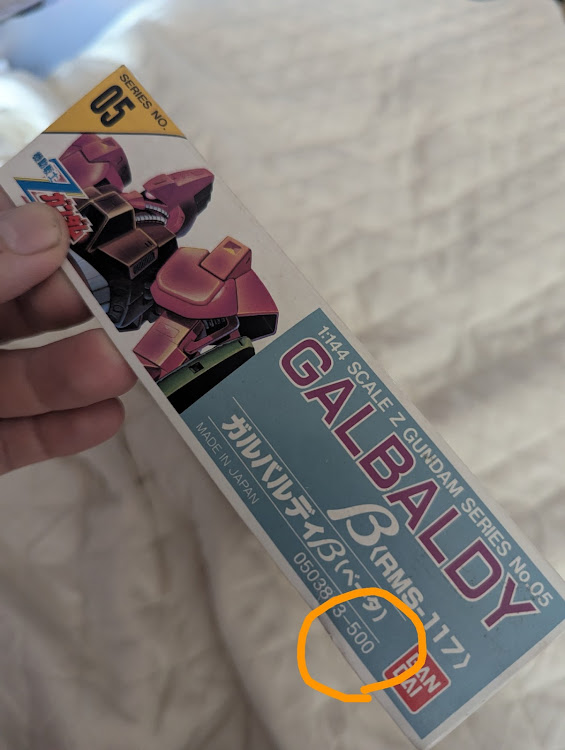 スイフトスポーツのアレ？ガンプラの話だっけ？に関するカスタム事例の投稿画像6枚目