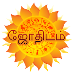 Cover Image of Download Astrology in Tamil 1.0.0.7-Tam APK