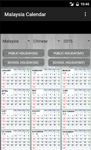 Malaysia Calendar