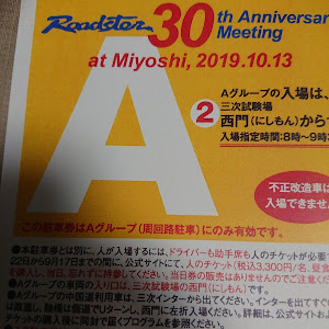 ロードスター