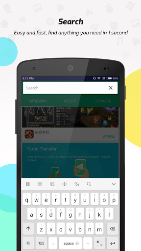 APUS文件管理器 screenshot 7