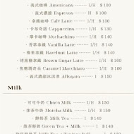 露露Lulu coffee