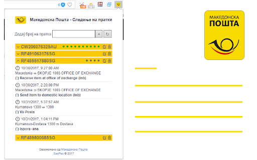 Македонска Пошта - Следење на пратки