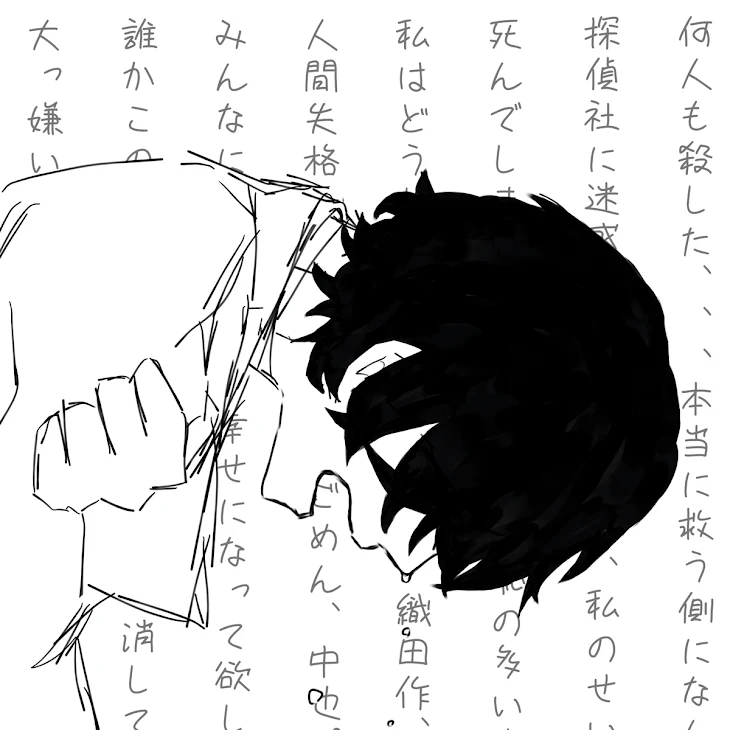 「優しさに触れて、」のメインビジュアル