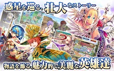 輝星のリベリオン【新感覚ストラテジーRPG‐ホシリベ】のおすすめ画像3