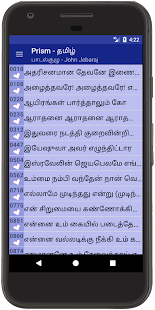 Tamil Christian Songs(圖5)-速報App