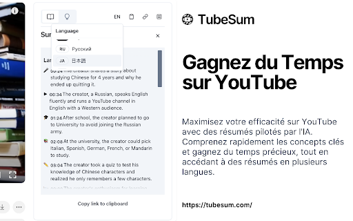 TubeSum: Résumés vidéo YouTube propulsés par IA ChatGPT