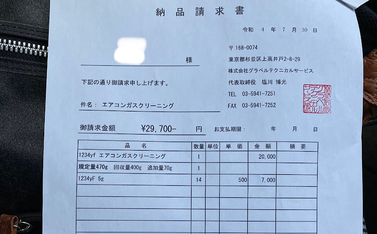 カローラスポーツのエアコンガスクリーニング・ＺＷＥ２１１Ｈ・カローラスポーツ・エアコンガスリフレッシュ注入に関するカスタム事例の投稿画像5枚目