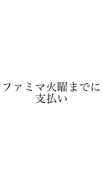 「あ」のメインビジュアル